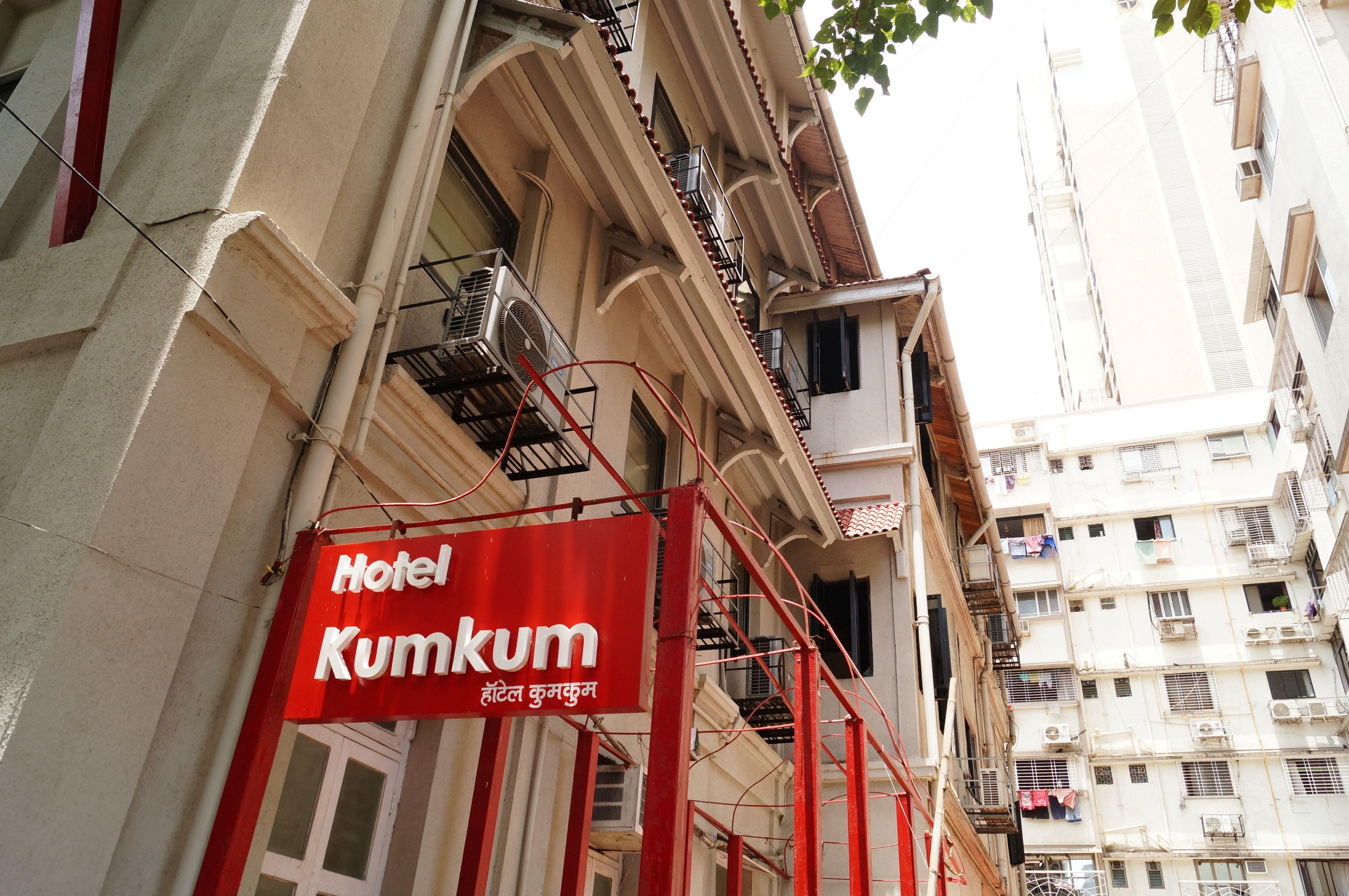 Hotel Kumkum — Photos 2